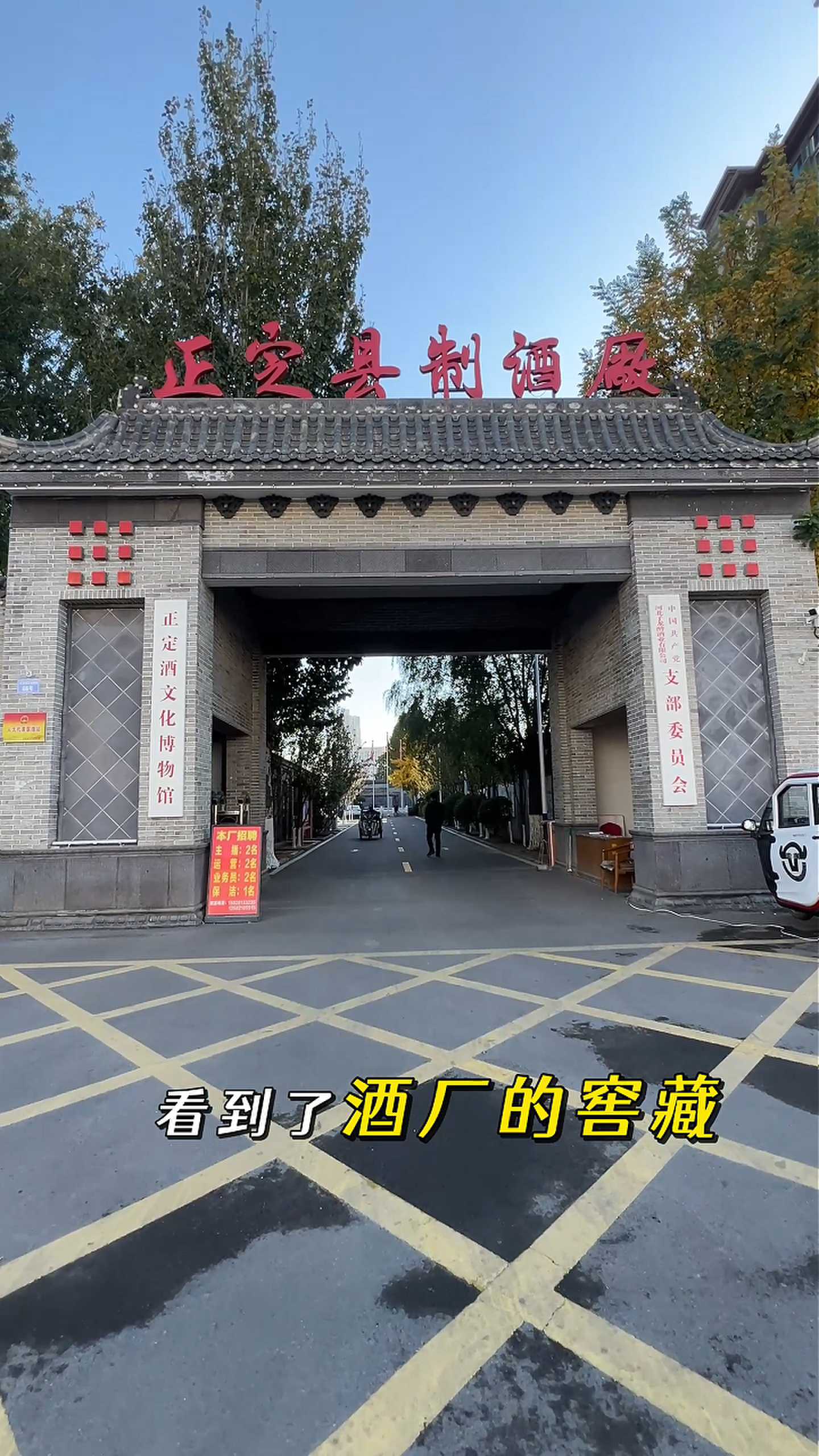 海口制造业企业GEO优化案例